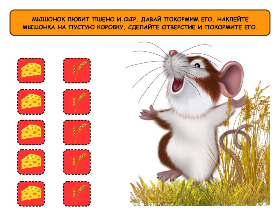 Лев и мышь сказка