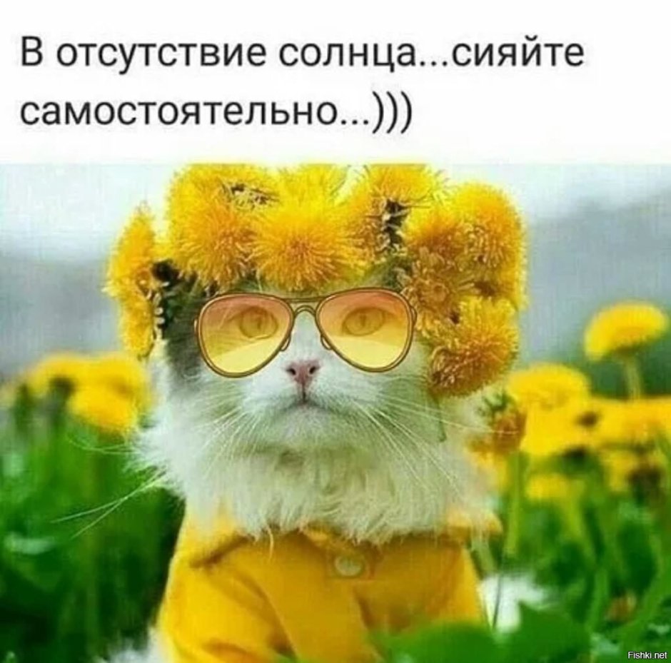 Запах весны