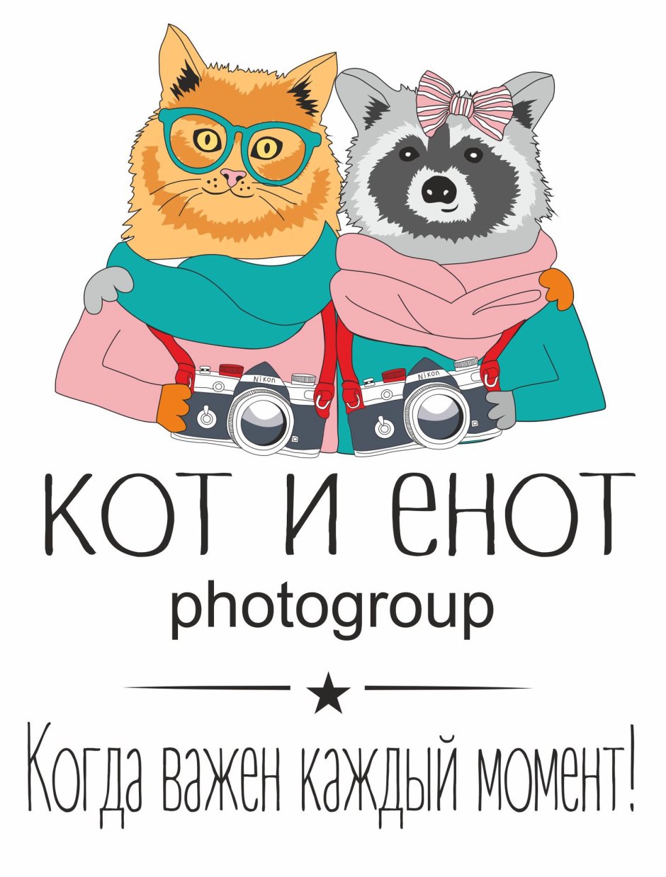 Енот обнимает
