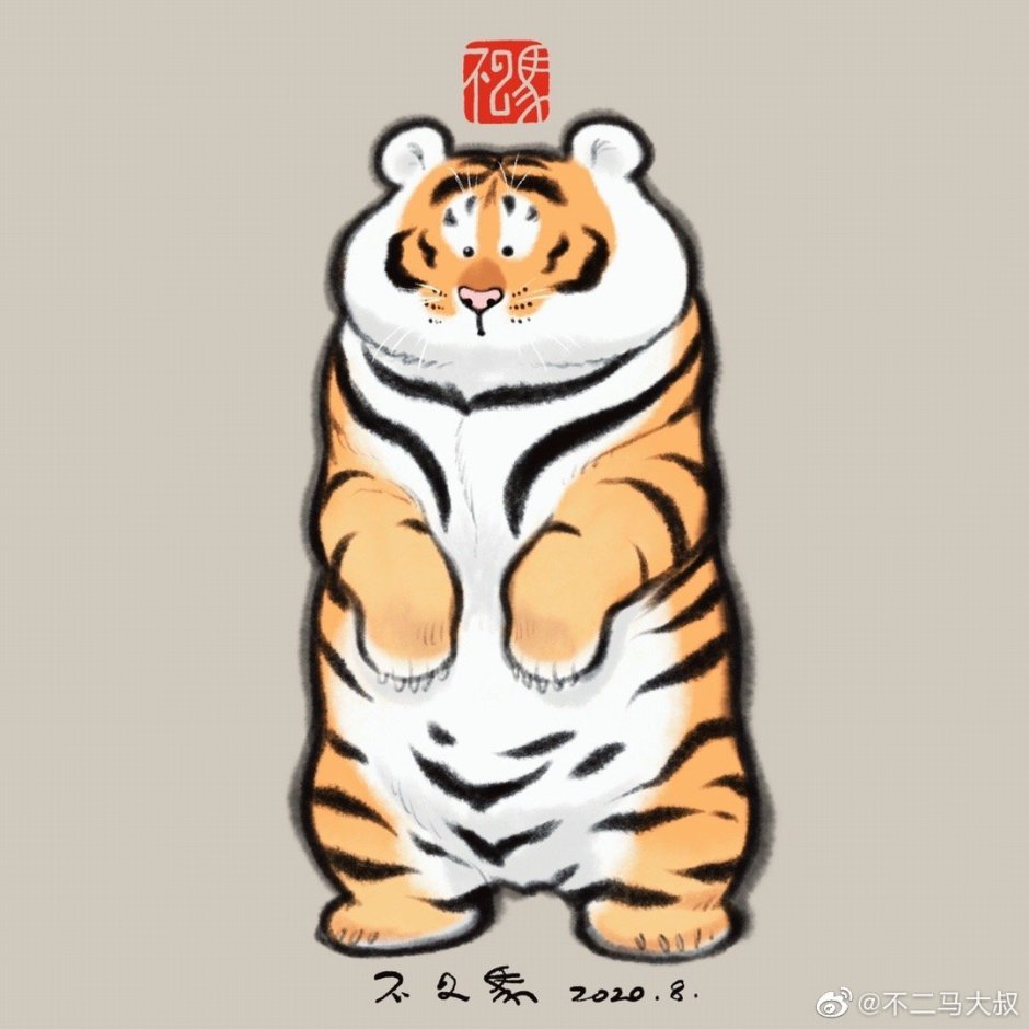 Тигр карикатура