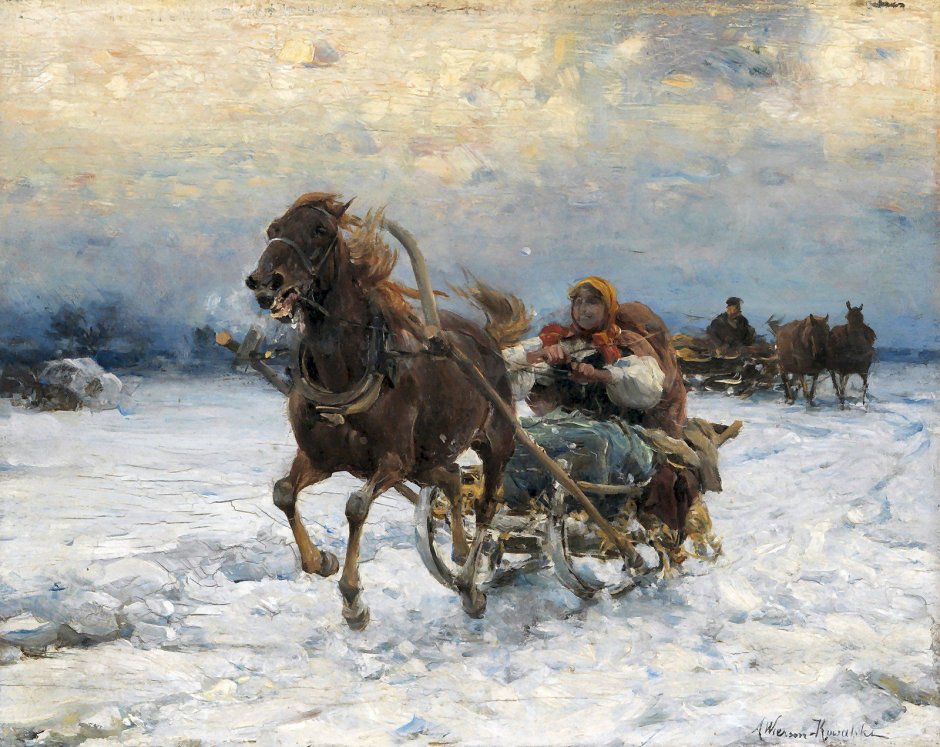 Альфред Ян Максимилиан Веруш-Ковальский