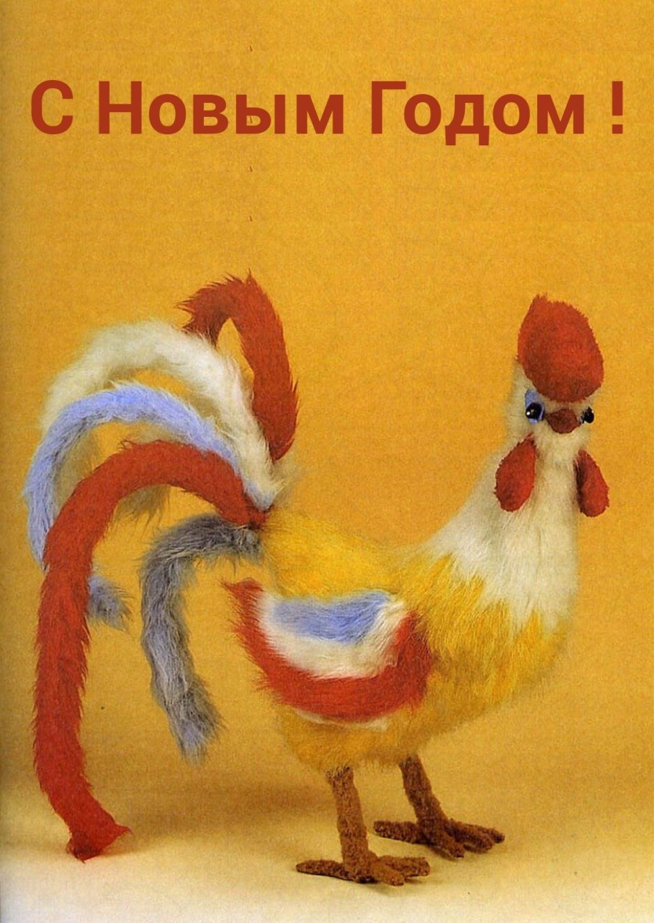 Маран кукушечный