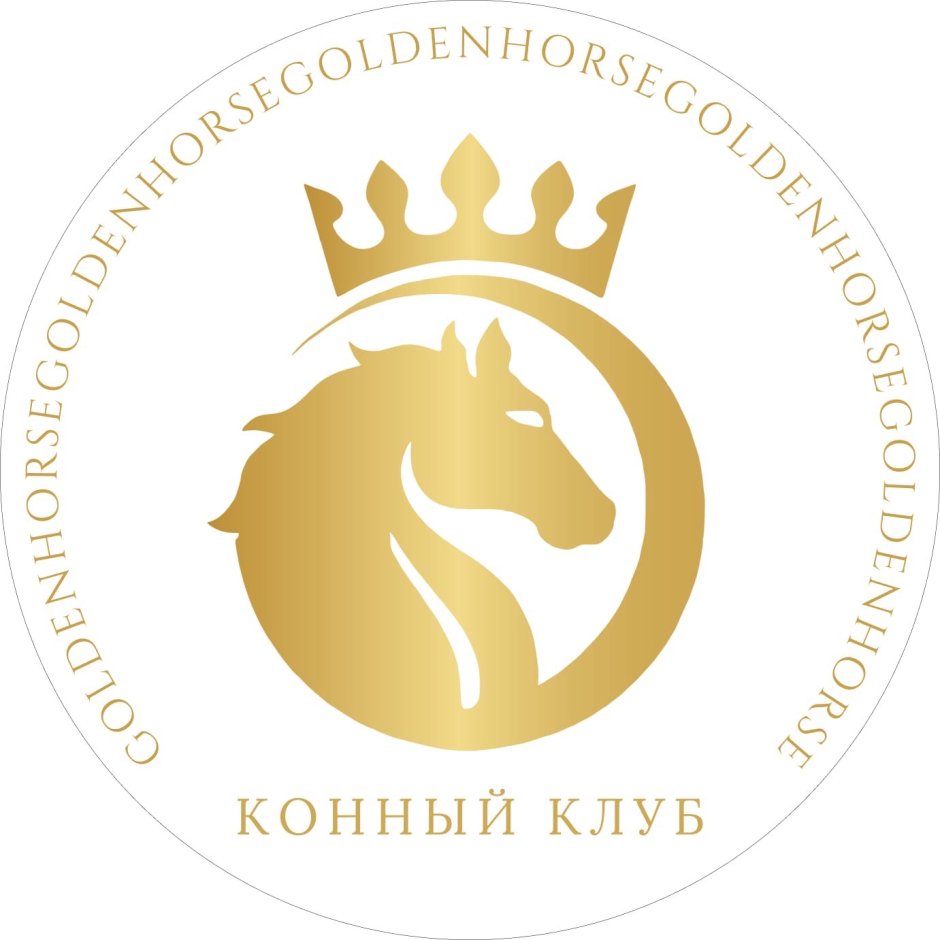 Дикие лошади Якутии