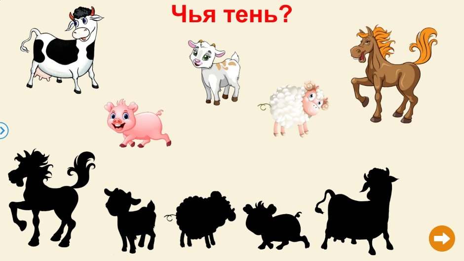 Смешная лошадь из мультика