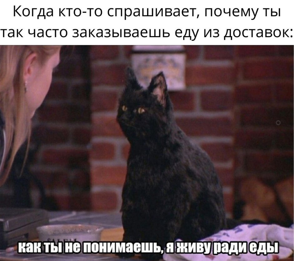 Сабрина маленькая ведьма Салем цитаты