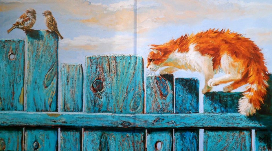 Евгений Михайлович Рачев кот и лиса