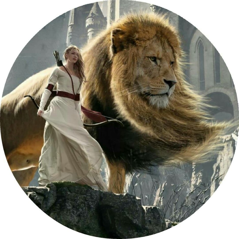 Дряхлый Лев