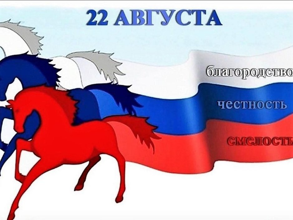 Саврасов зимняя тройка
