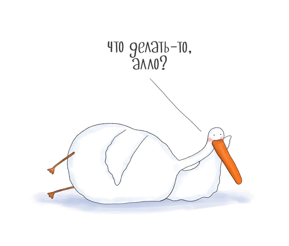 Обои с гусём