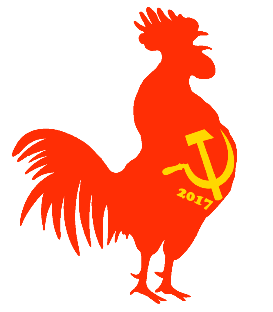 Петушок коммунист