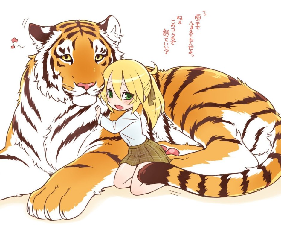 Аниме Kemono friends Tigger