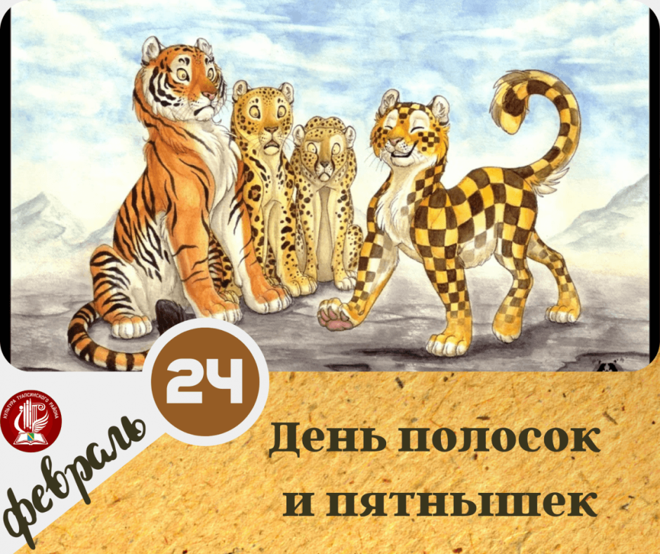 Лев против леопарда