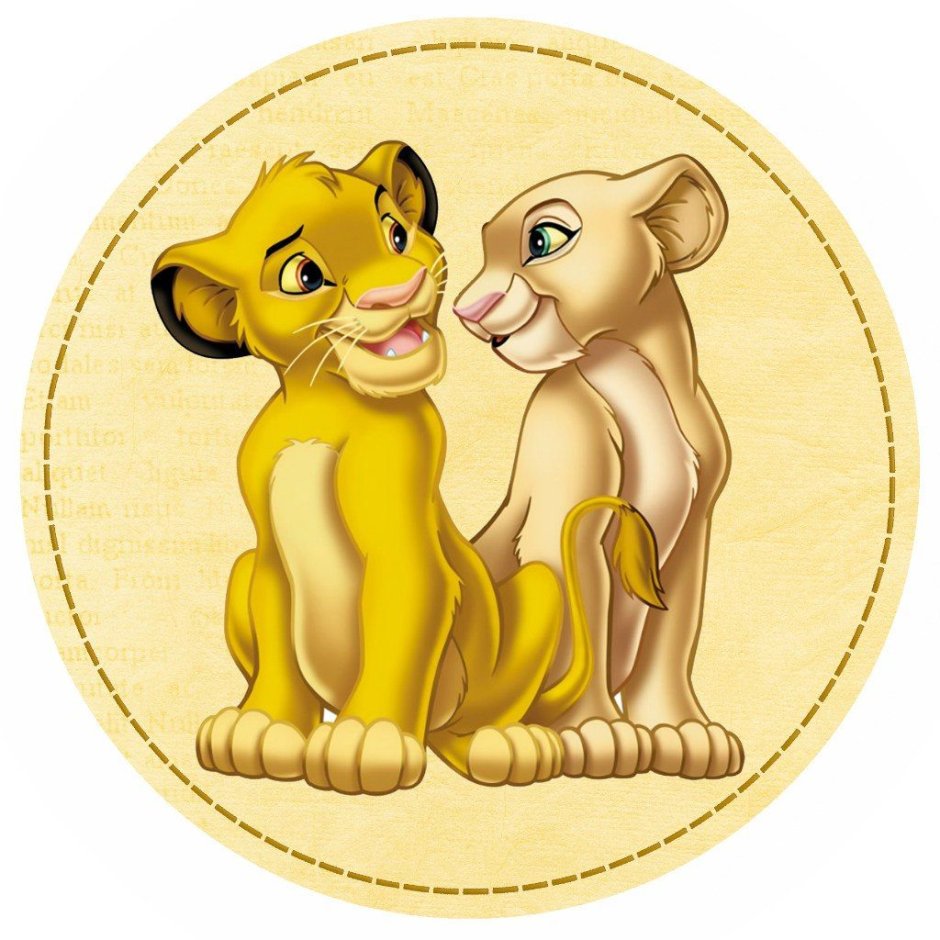 Король Лев Симба