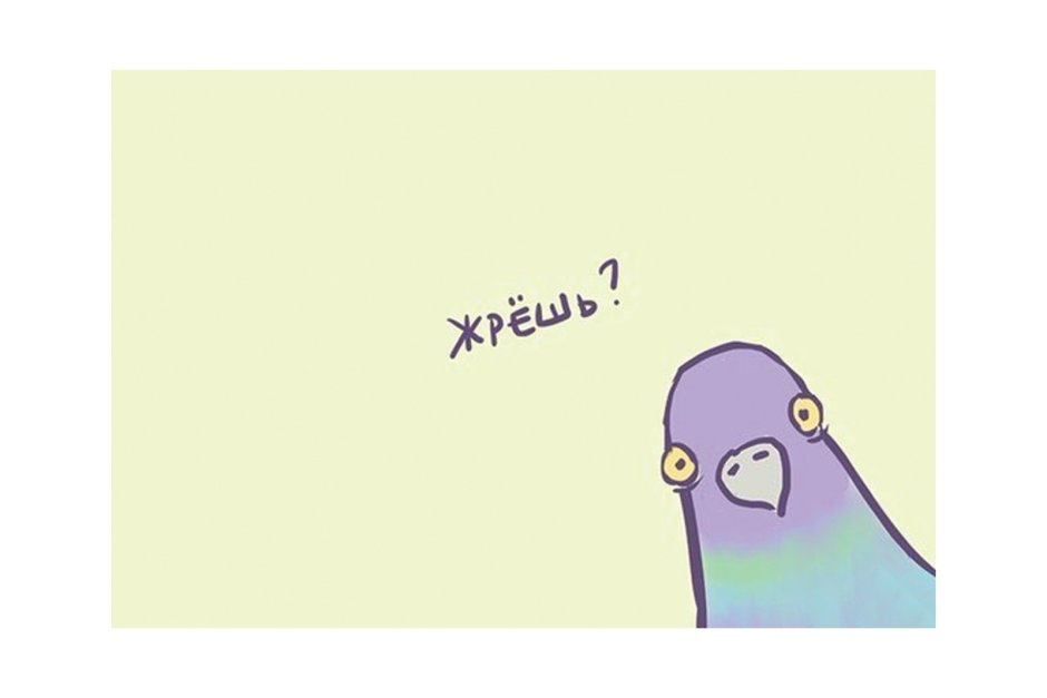 Низкополигональный голубь