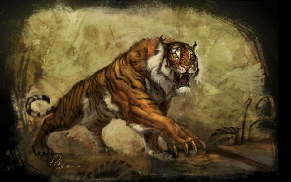 Веревульф. Тигр. Лев