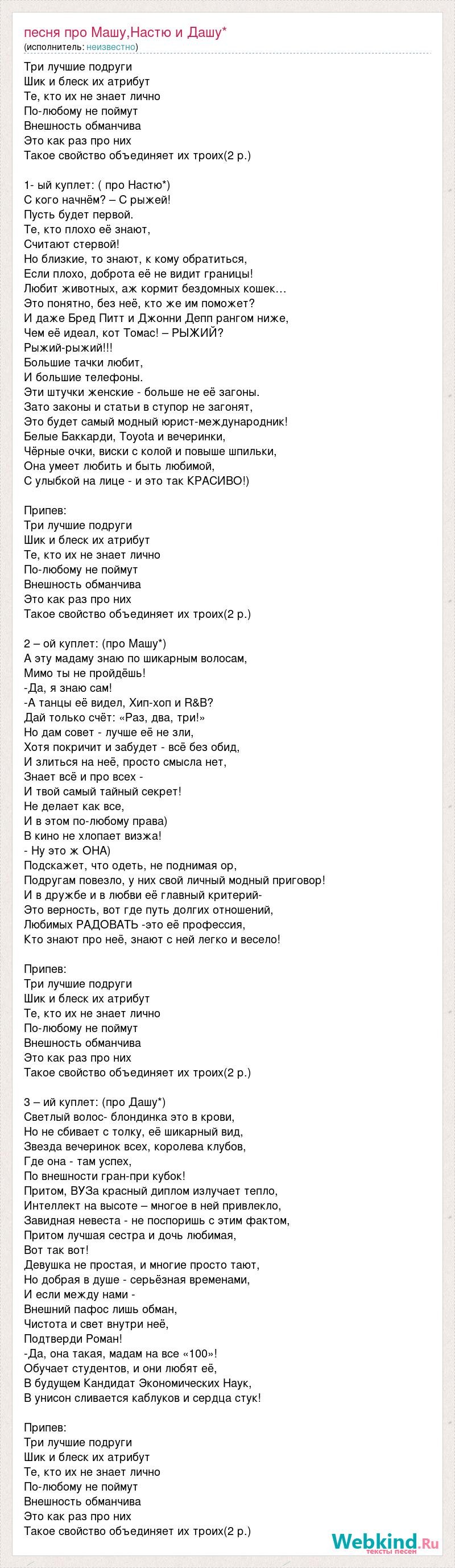 Кнут для коня