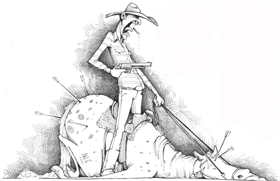 Слезь с мертвой лошади