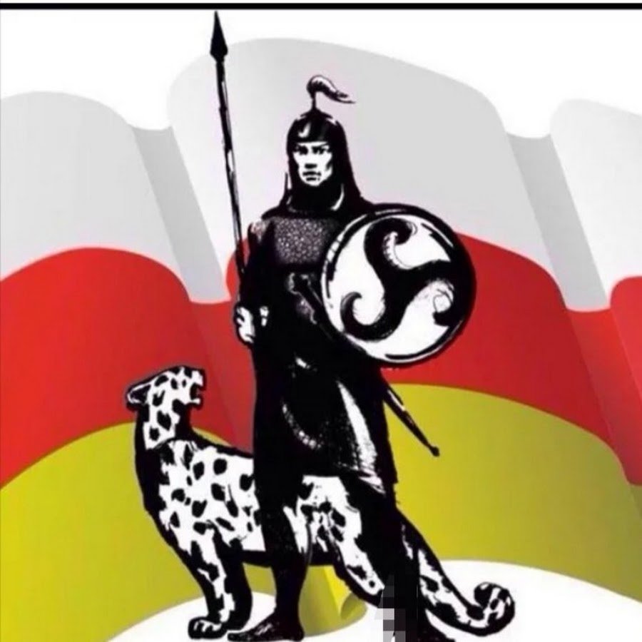 Аланский флаг Осетии