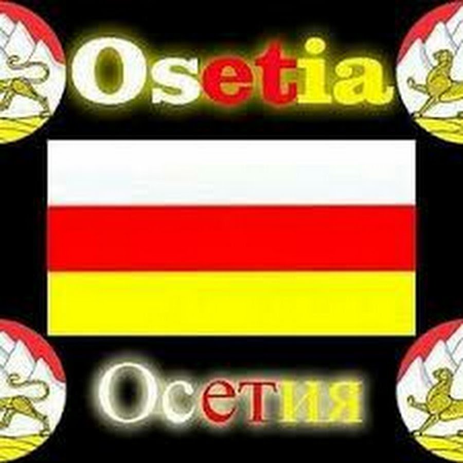Флаг и герб Осетии
