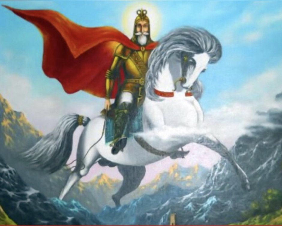 Джеоргуба Уастырджи