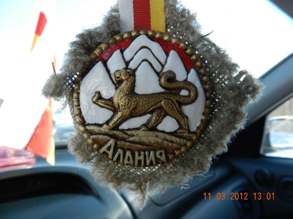 Джигит и Горянка