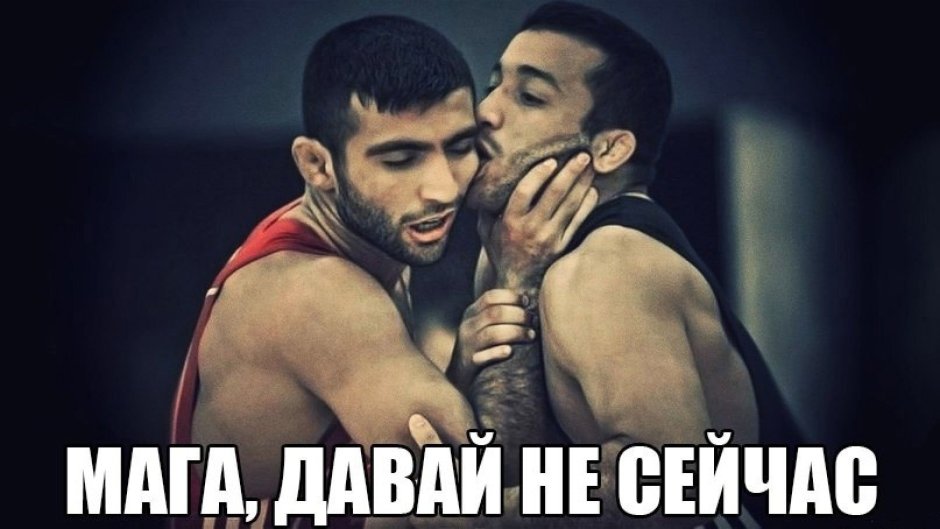 Мага чурка