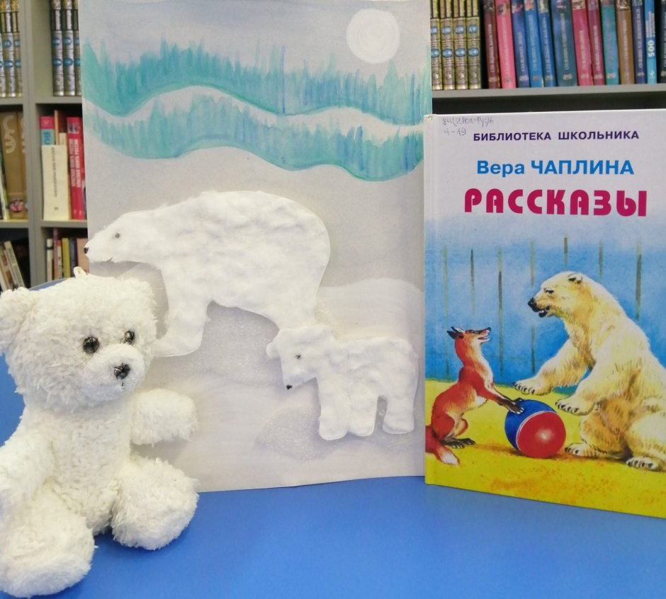 Книга Фомка белый Медвежонок