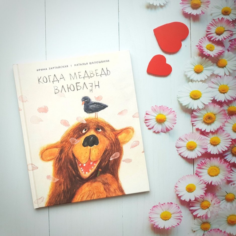 Мишки Тедди 14 февраля