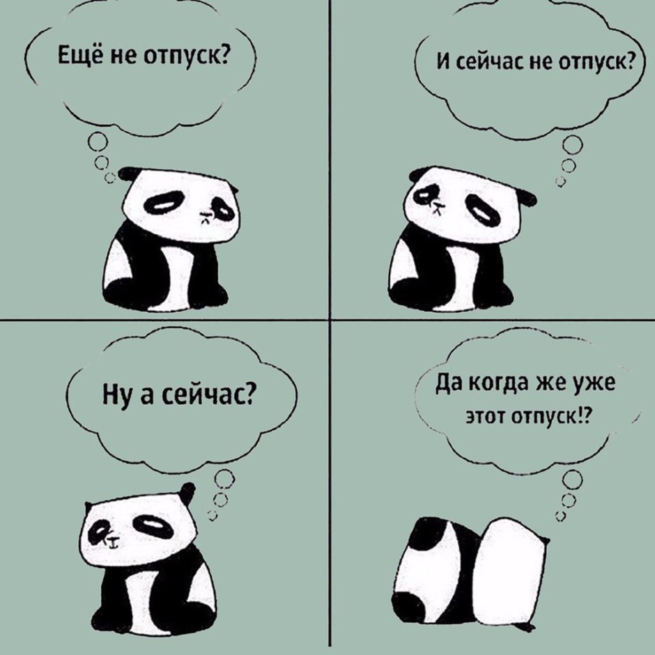 Девочка в костюме панды