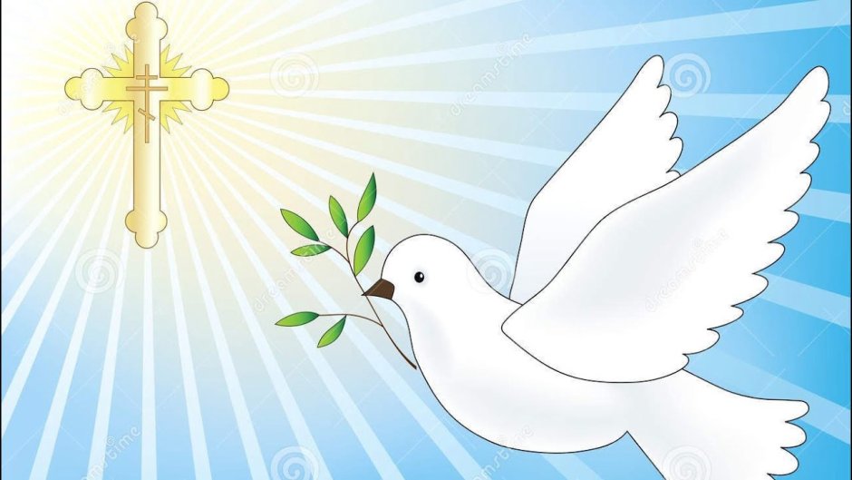 Голубь мира Православие