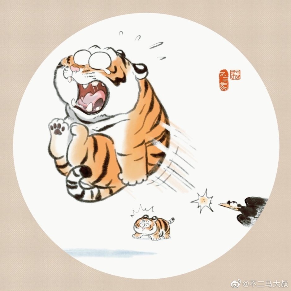 Толстый тигр рисунок японский