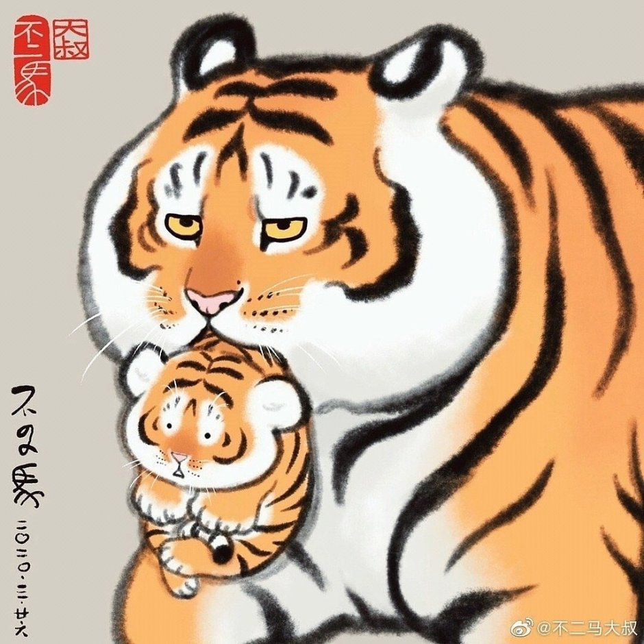 Пухлый тигр арт
