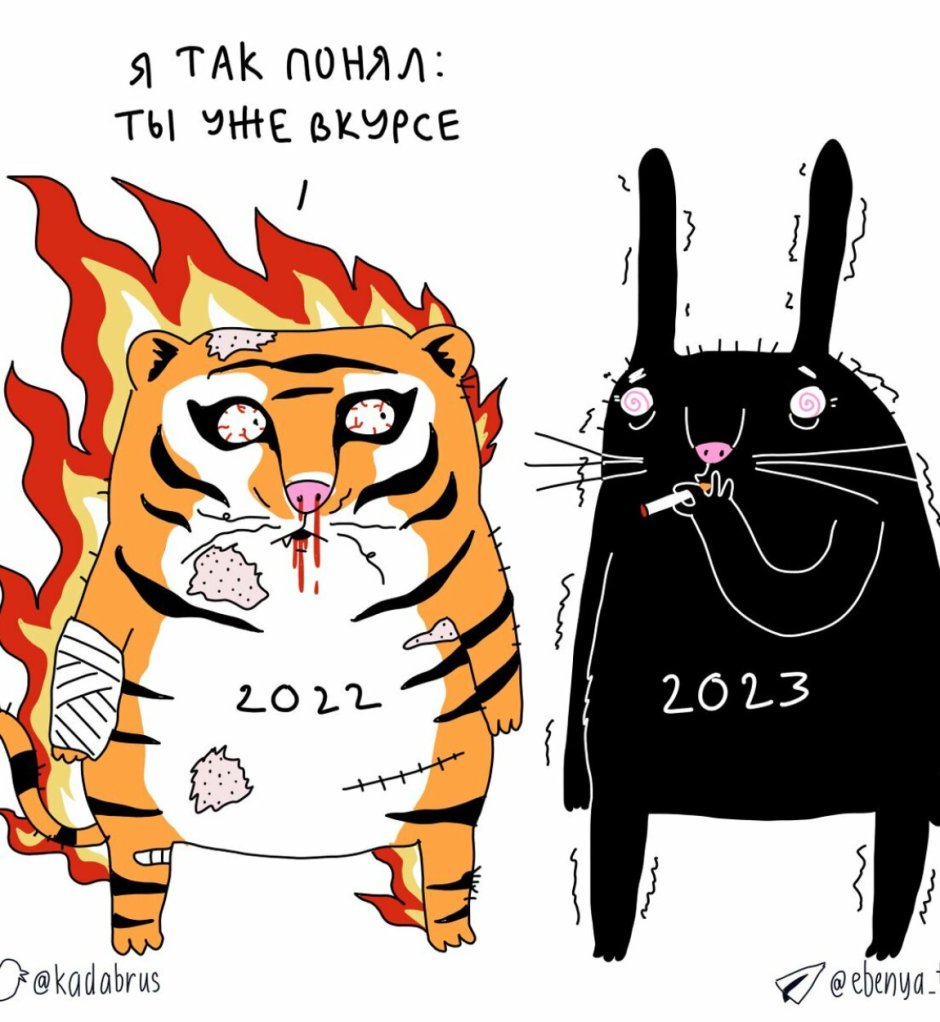 Прикольные открытки легко