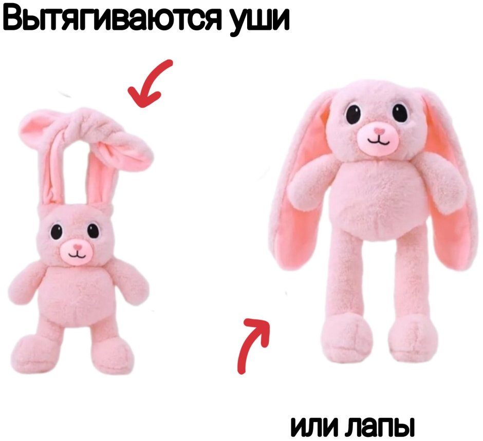 Вязаный заяц сплюшка с длинными ушами