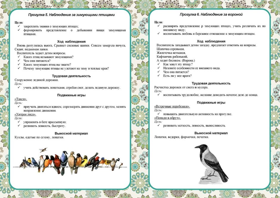 Наталья Снигирь