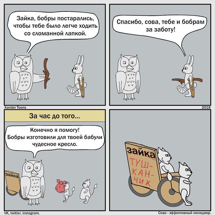 Волк Тини Банни