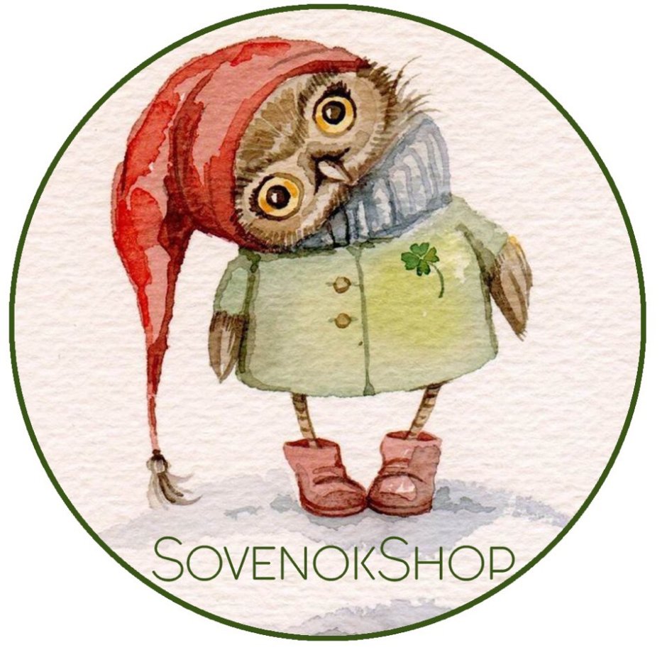 Совята страшные