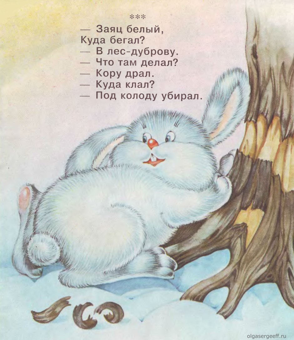 Спокойной ночи стикерыры