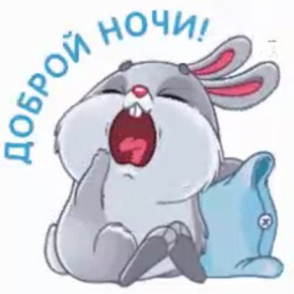 Удивлённый Багз Банни