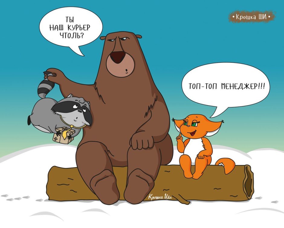 Бобер эмблема
