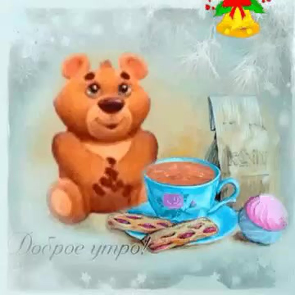 Бобер и медвежонок