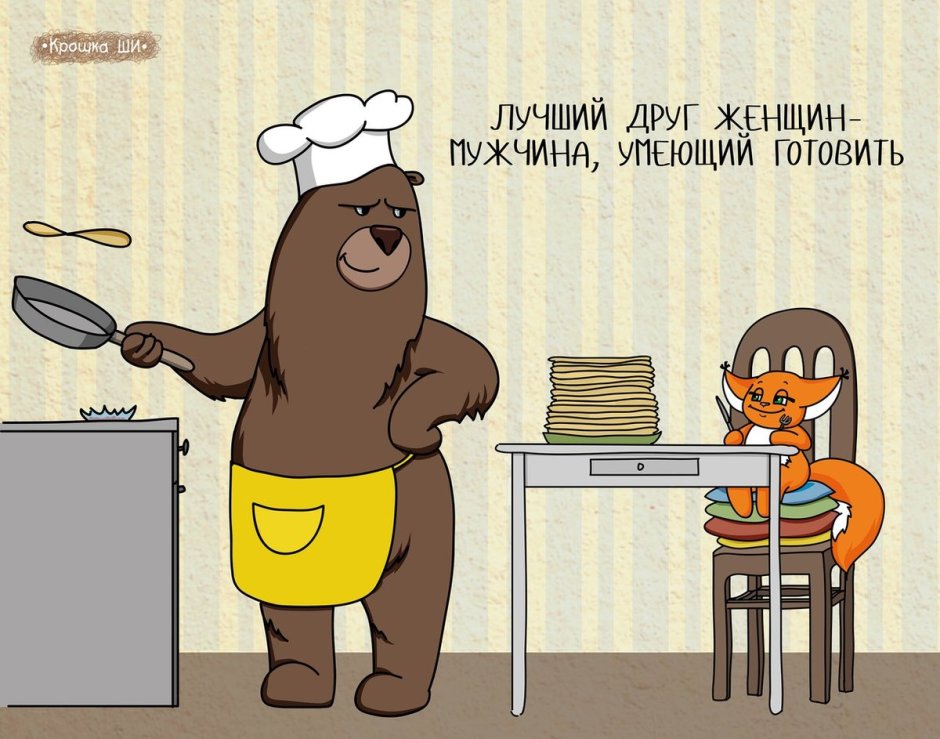 Крошка ши болеет