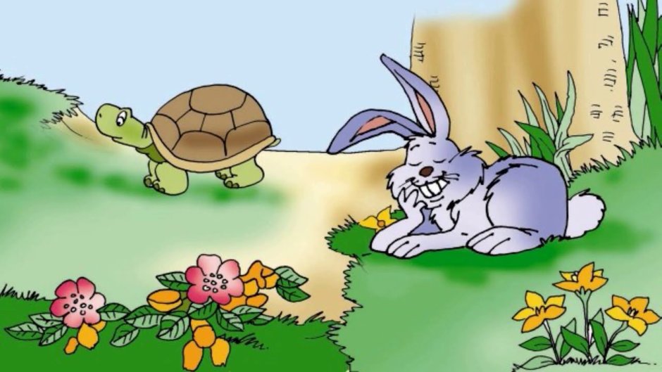 Заяц и черепаха