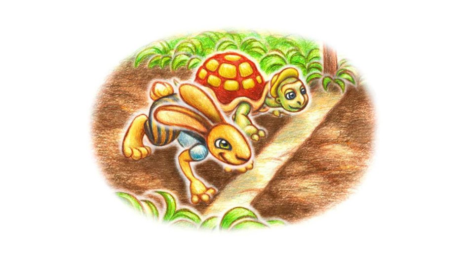 Черепаха и заяц басня Эзопа