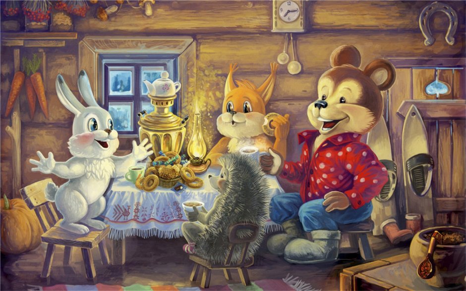 Иллюстрации к сказкам