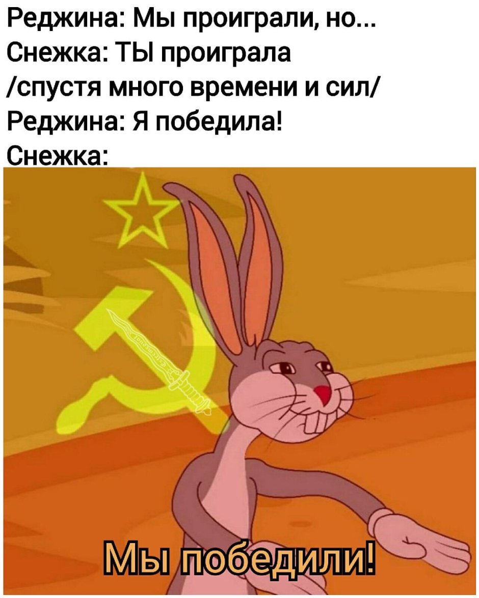 Хвосты кроликов домашних