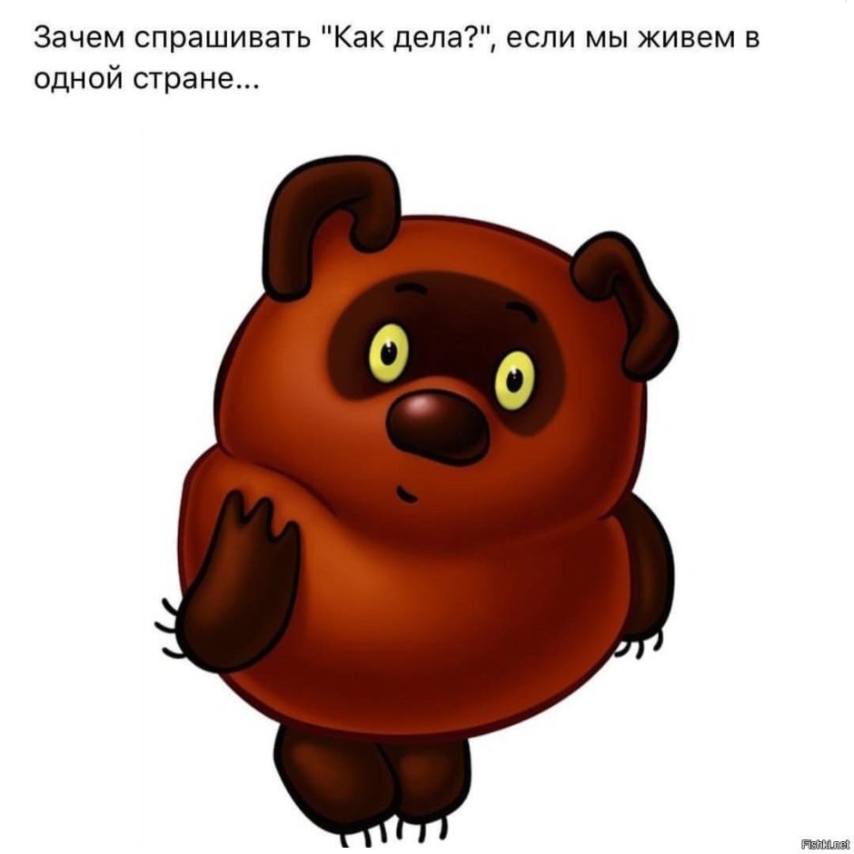 Медведь картинка