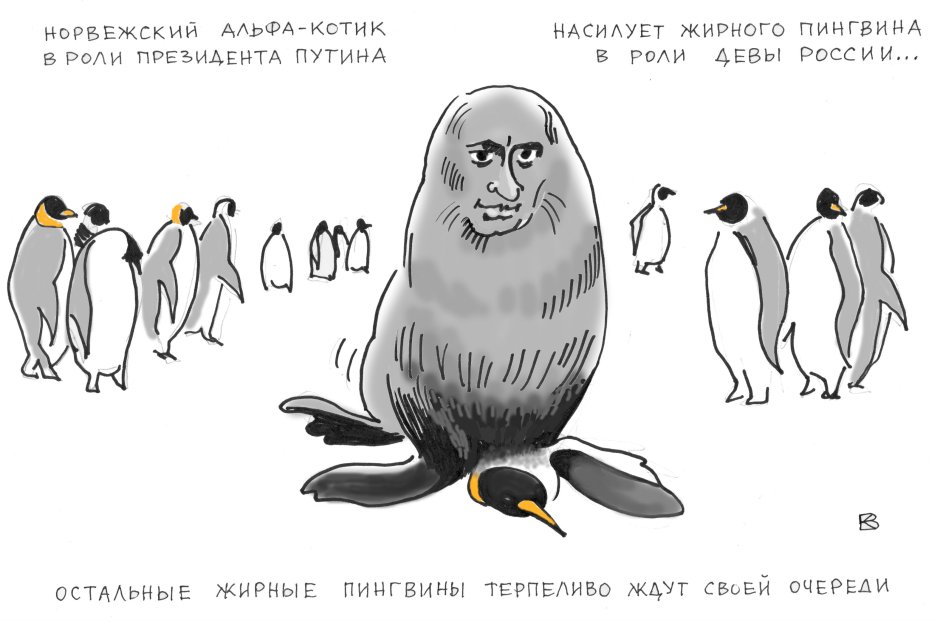 Милые пингвины