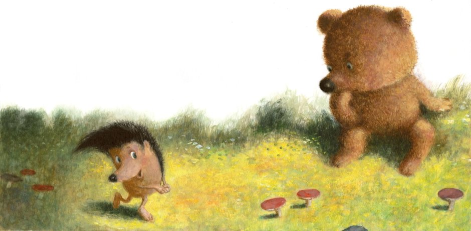 Сергей Козлов сказки о ежике и медвежонке