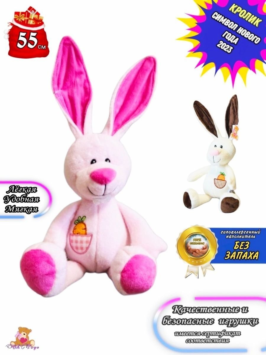 Ушастый тушканчик